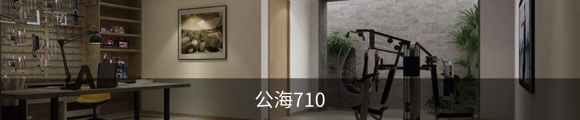 公海710(中国)官方网站